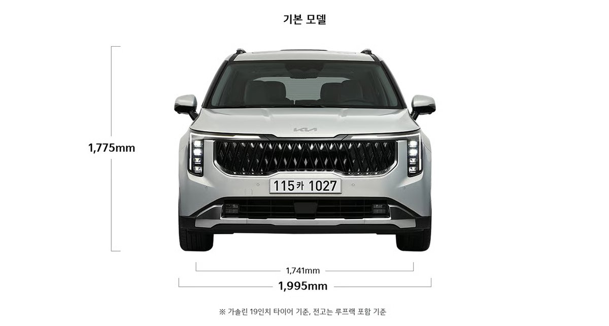더 뉴 카니발 4세대 제조사 사진모습