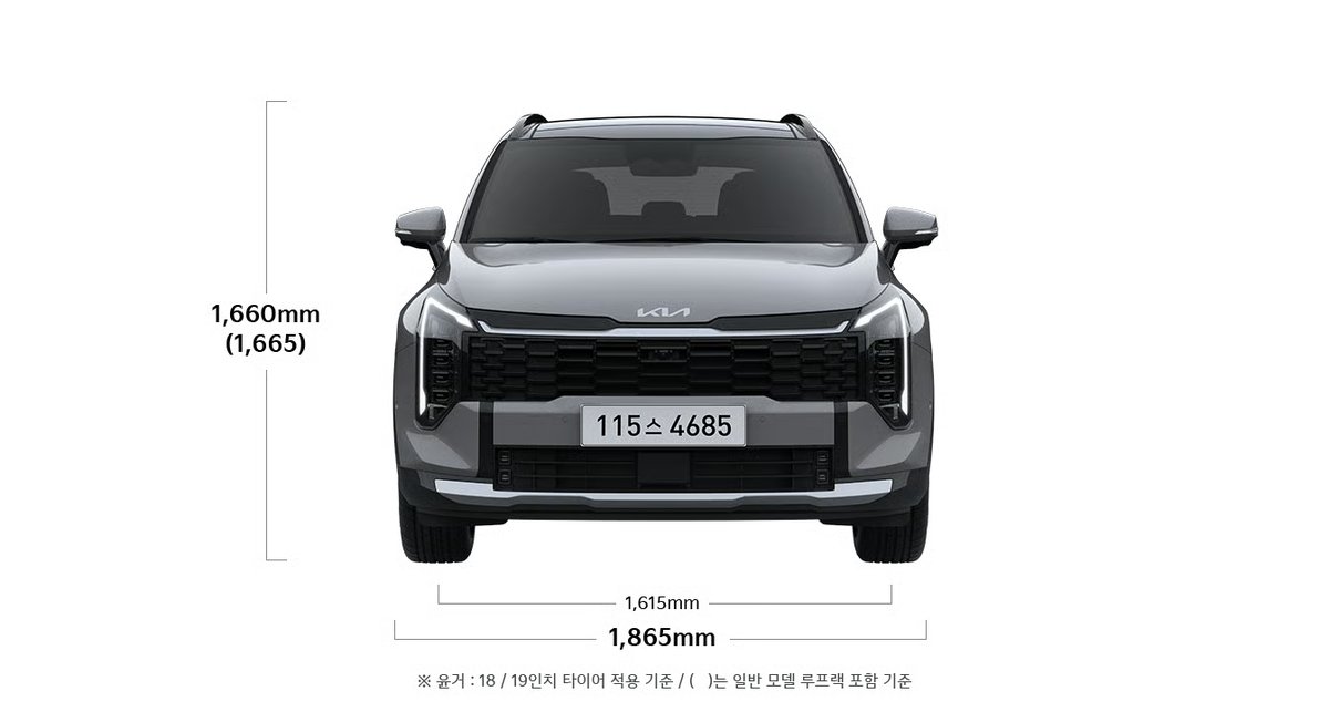 더 뉴 스포티지 5세대 제조사 사진모습